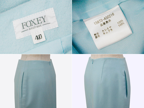 フォクシー ボックススカート 15873-AS0216 